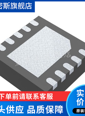 LTC3428EDD#TRPBF DFN-10  DC-DC电源芯片 全新原装