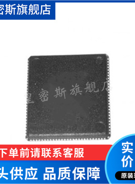 88E6320-A0-NAZ2C000 88E6320-NAZ QFN108二光四电收发器芯片全新