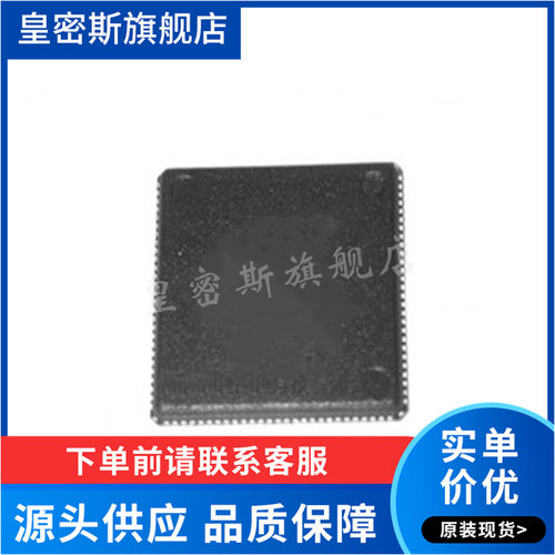 88E6320-A0-NAZ2C000 88E6320-NAZ QFN108二光四电收发器芯片全新