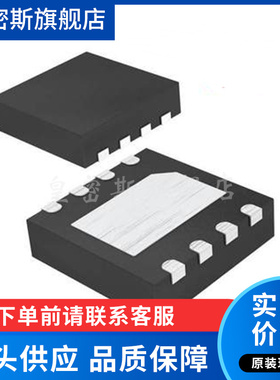 DS1342T+T&R【IC RTC CLK/CALENDAR I2C 6-TDFN】全新原装