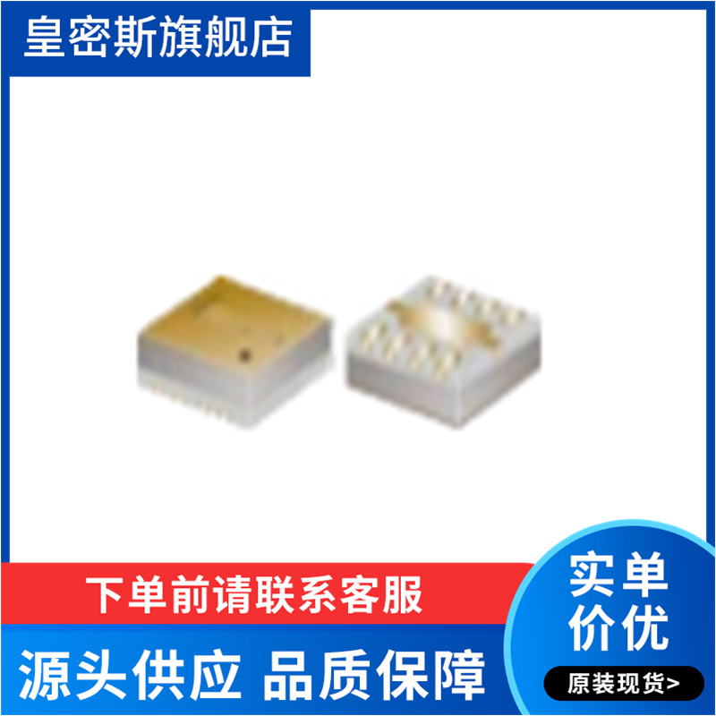 CMA-545G1+ CMA-545G 频率0.4-2.2GHz 单片放大器 全新原装正品