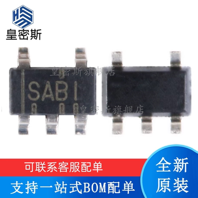 全新原装 SN65LVDS2DBVR SN65LVDS2DBVT SOT23-5 丝印：SABI