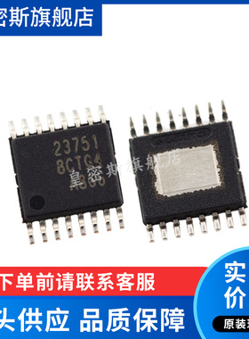 TPS23751PWPR TPS23751 HTSSOP-16 以太网供电控制器 全新原装