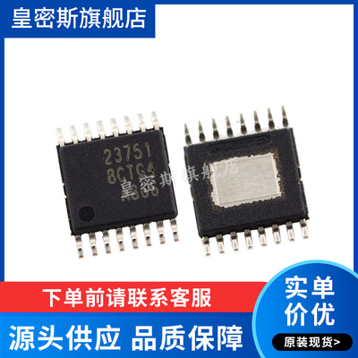 TPS23751PWPR TPS23751 HTSSOP-16 以太网供电控制器 全新原装