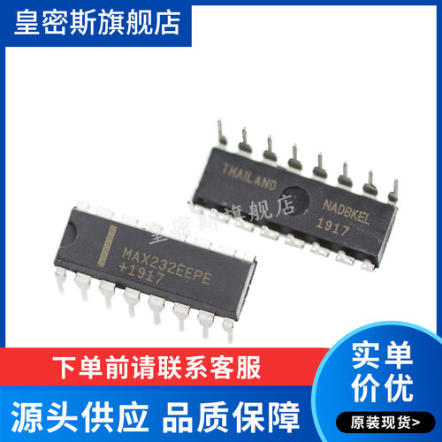全新原装正品