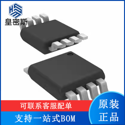 ADS8317IBDGKR 丝印D17 16位 ADC模数转换器 VSSOP8封装 全新原装