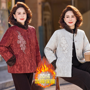 新中式妈妈国风棉衣冬装新款洋气高贵中老年女士秋冬保暖棉袄外套