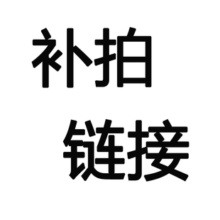 5元补拍链接 天正建筑电气/给排水/暖通插件问题处理远程安装服务