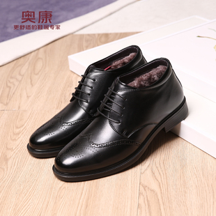 舒适保暖小码 奥康真皮加绒保暖布洛克男鞋 婚鞋 时尚 男靴 2025冬季