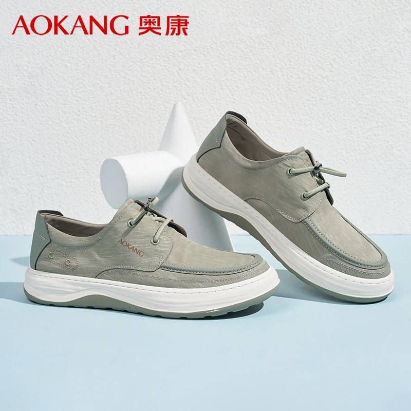 奥康男鞋2025新款春秋透气百搭休闲布鞋轻便软底一脚蹬懒人板鞋,流行男鞋,休闲皮鞋,淘宝优惠券,粉丝福利购,淘宝优惠卷
