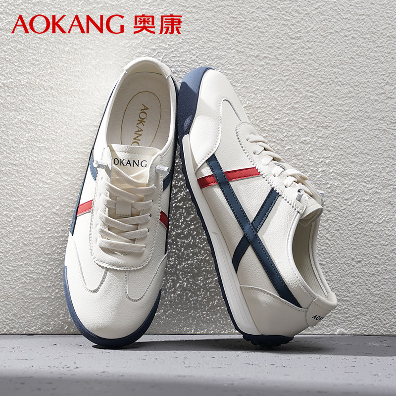 奥康德训鞋运动休闲鞋男款缓震回弹跑步鞋潮流撞色运动鞋百搭男鞋,流行男鞋,德训鞋,淘宝优惠券,粉丝福利购,淘宝优惠卷
