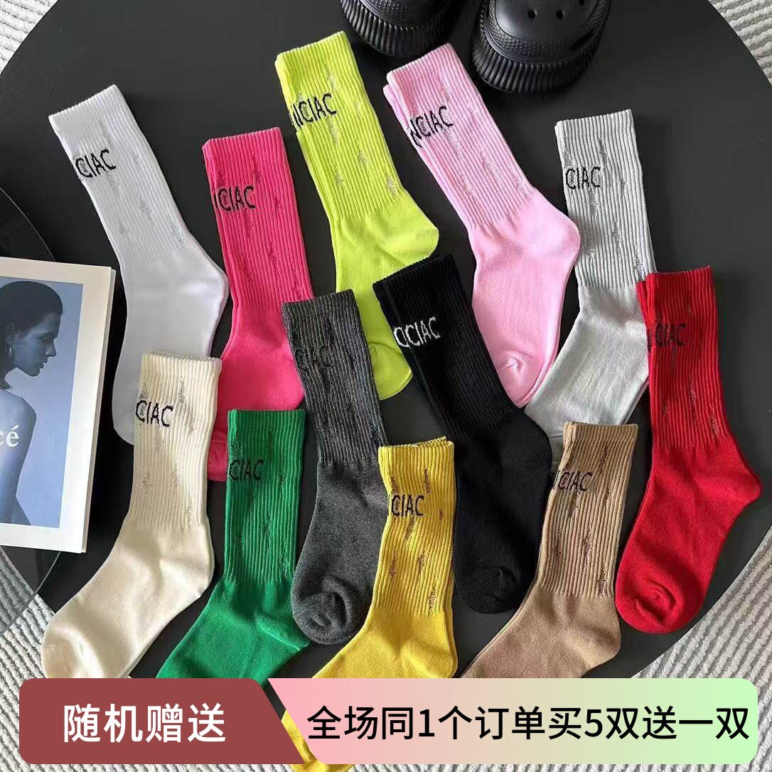 欧货潮流破洞B字母女中筒堆堆袜