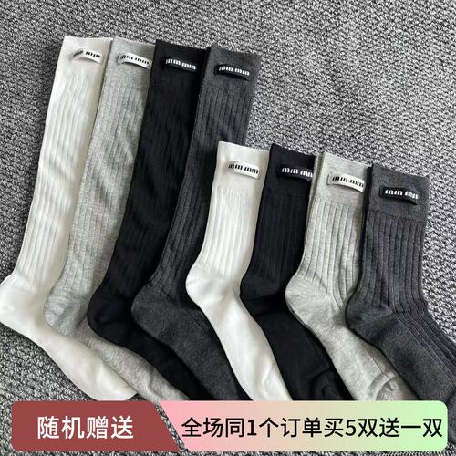 春夏新款设计师高定款中筒袜