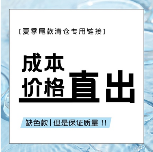 A｛福利清仓｝春夏款袜子 不参与满5送1/三件包邮