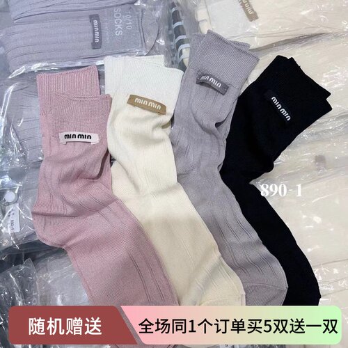 春夏薄款甜美线缝布标女中筒袜