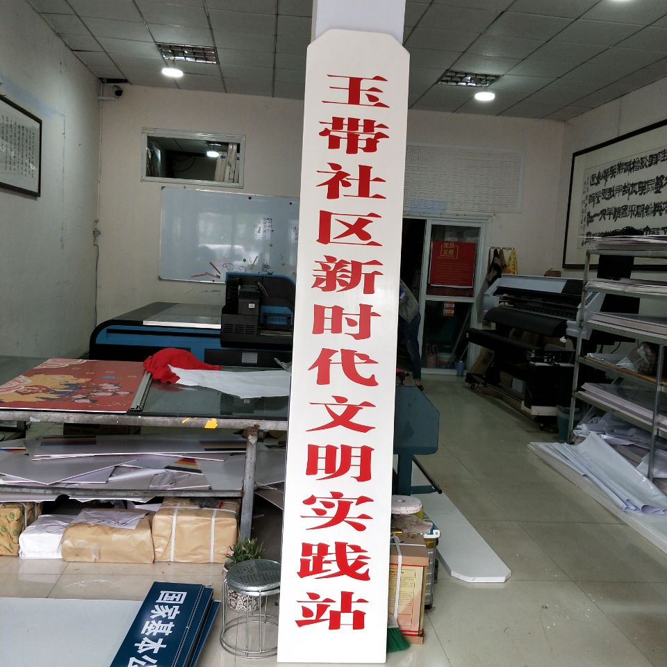 新厂促政府实木牌匾单位门牌 公司医院门牌挂牌字匾招牌竖白板i.