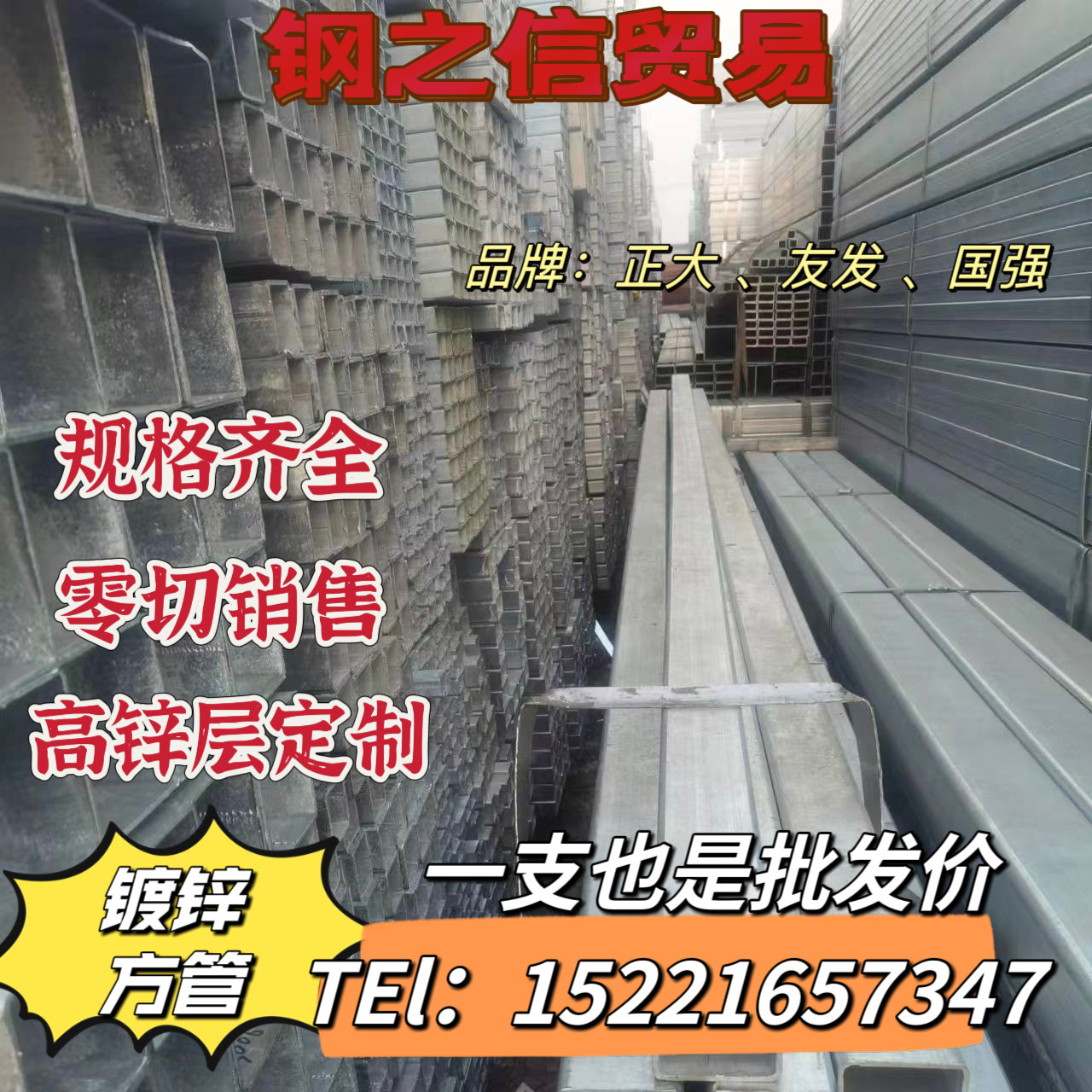 镀锌方矩管 大口径加厚40*80 50*100 100*100幕墙专用 可支持定制