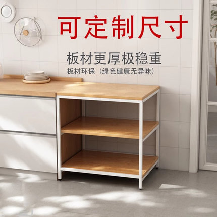 置物架落地多功能厨房微波炉烤箱储物架靠墙锅架家用定制收纳架子