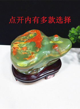 天然书房阿富汗玉原石