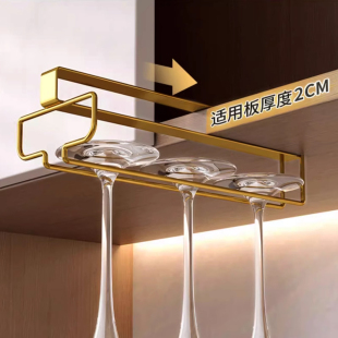 红酒杯架倒挂家用柜内酒杯放置架红酒架摆件酒柜悬挂高脚杯置物架