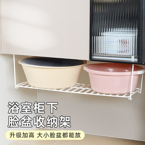 脸盆收纳架免打孔置物架