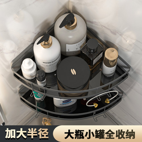 浴室三角置物架免打孔壁挂式