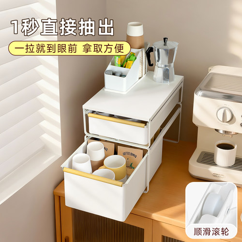 抽屉式台面杯柜双层可叠