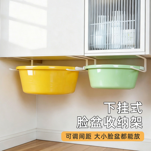 脸盆收纳架柜下悬挂底部置物架
