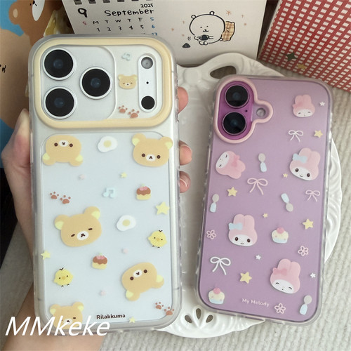 可爱轻松熊美乐蒂双层磨砂手机壳