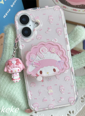 MMKEKE甜美粉色piano小羊美乐蒂摇摇乐支架适用iPhone17promax双层手机壳苹果16pro保护套15pm古早日系萌物14