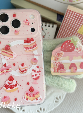 MMkeke韩系ins治愈甜酷风草莓蛋糕支架适用iPhone17promax双层imd磁吸手机壳苹果16pro保护套15pm古早感14/13
