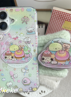 MMkeke韩系ins小众梦幻古早萌物可爱猫咪支架用iPhone17promax双层imd磁吸手机壳苹果16pro保护套15pm/13/14