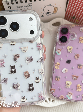 MMkeke韩系ins小众治愈可爱猫猫狗狗适用iphone17promax双层imd手机壳苹果16pro情侣透明保护套15pm个性14/13