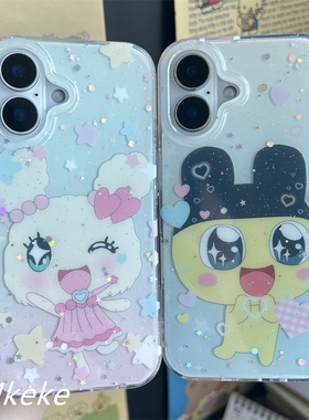 MMKEKE复古日系古早感拓麻歌子麻美吉甜心吉适用iPhone17promax双层imd手机壳苹果16pro情侣保护套14pm萌物15