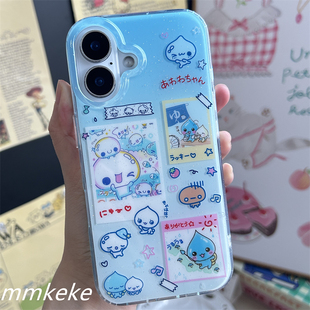 MMKEKE日韩古早泡泡水滴酱适用iPhone17promax双层imd手机壳苹果16pro保护套15pm烤焦面包13蓝色治愈水滴君14