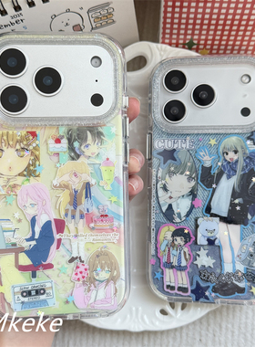 MMkeke日韩小众古早感ins轻亚风二次元漫画美少女适用iPhone17promax双层imd手机壳苹果16pro保护套15可爱14