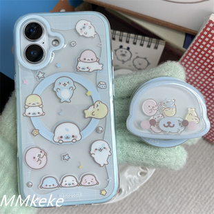 MMKEKE日系萌物ins风豆芝麻海豹摇摇乐支架适用苹果16promax二合一双层磁吸手机壳iPhone17pro保护套15pm蓝14