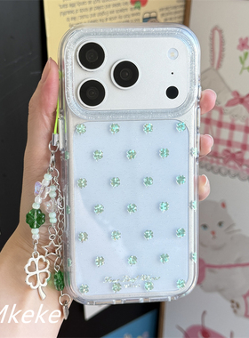MMkeke韩系ins古早感绿色闪闪四叶草挂件适用iPhone17promax双层IMD手机壳16pro苹果15pm透明保护套14小众13