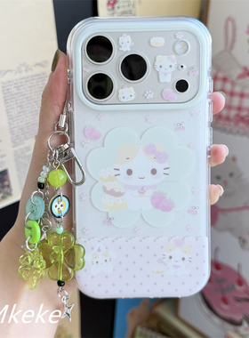MMkeke韩系ins古早萌物四叶草棉花糖猫适用iPhone17promax双层imd精孔手机壳苹果16promax磨砂全包保护套15pm