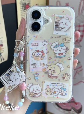 MMkeke古早味萌物ins风可爱厨师吉伊卡哇小八乌萨奇适用iPhone17promax双层手机壳苹果15PM保护套16pro日系14