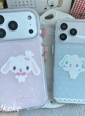 MMkeke梦幻ins日系古早味天使甜点兔适用苹果16promax双层情侣手机壳iPhone17pro邦尼兔13甜妹15pm萌物14pro