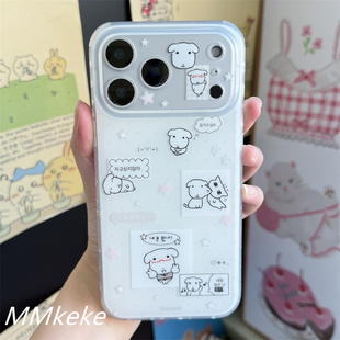MMkeke可爱ins软萌星星韩国小白狗适用iPhone17Promax双层imd手机壳苹果16pro磨砂保护套15pm小众14个性13