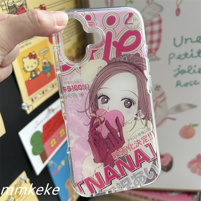 日漫少女心NANA手机壳