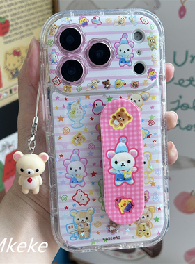 MMkeke日韩ins风古早萌物彩色星星轻松熊创可贴适用iPhone17promax双层全包手机壳苹果16pro保护套14可爱15pm
