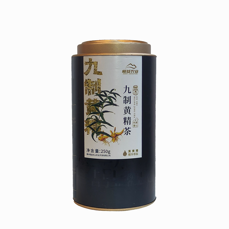 云南特色滇黄精九蒸九晒滇黄精云南滇黄精九制黄精