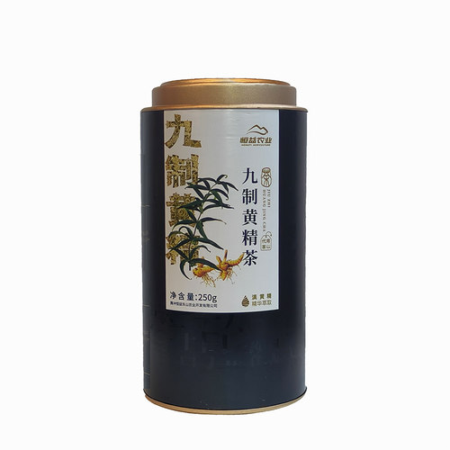 云南特色滇黄精九蒸九晒
