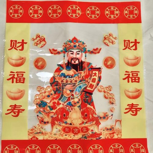 500只黄纸袋爱心元宝袋透明自粘金砖金条包装袋烧纸袋子定制