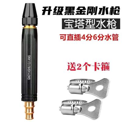 高压家用洗车水枪直喷头浇花园艺2分4分6分清洗软水管强力自来水