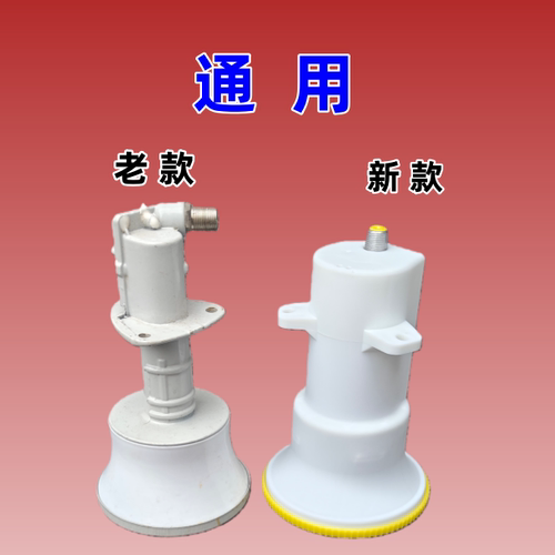 中九KU波段户户通三代四代高频头10750PCB电路板中间线路板配件