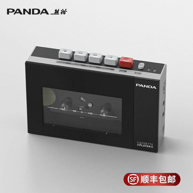 熊猫W10磁带播放机随身听卡带录音单放老式80年代复古卡式Walkman